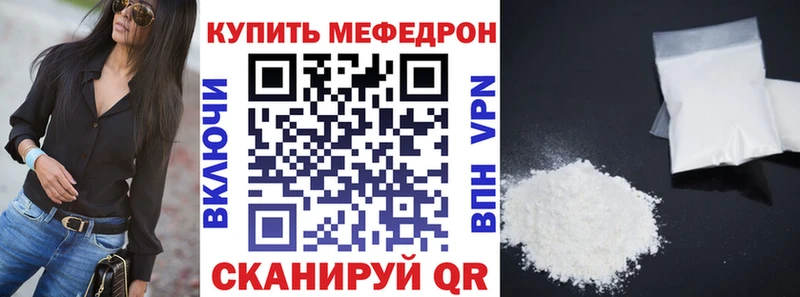 Купить наркотики Любань Бутират Вейп ТГК Альфа ПВП Меф мяу мяу ГАШИШ АМФЕТАМИН КОКАИН