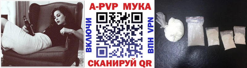 APVP СК  это наркотические препараты  Любань 