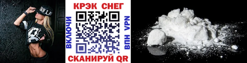 КОКАИН FishScale  Любань 