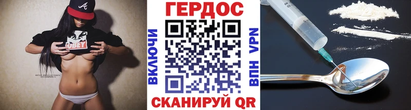 ГЕРОИН хмурый  хочу   Любань 
