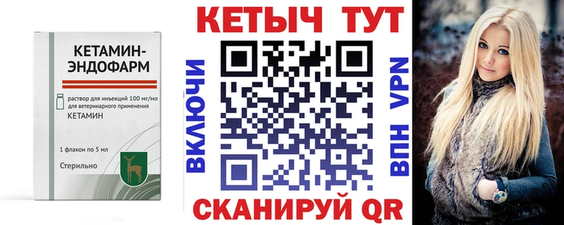 продажа наркотиков  Любань  КЕТАМИН VHQ 
