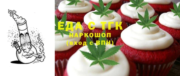 марки nbome Алексеевка