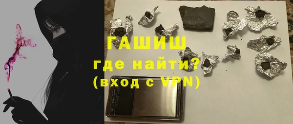 марки nbome Алексеевка