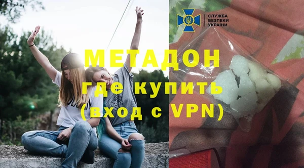 марки nbome Алексеевка