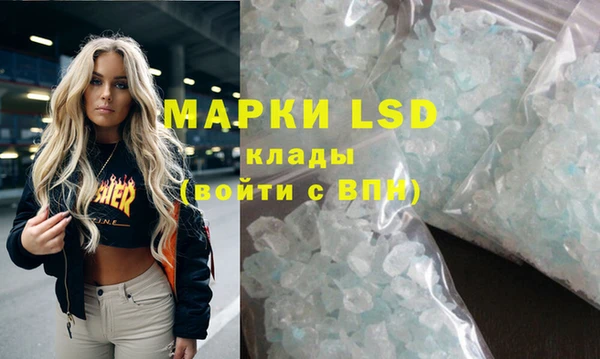 марки nbome Алексеевка