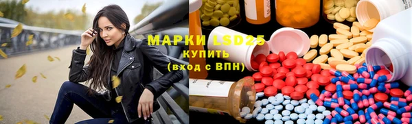 герыч Михайловка