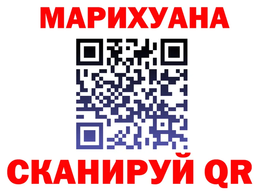 Конопля VHQ ССЫЛКА это hydra Любань