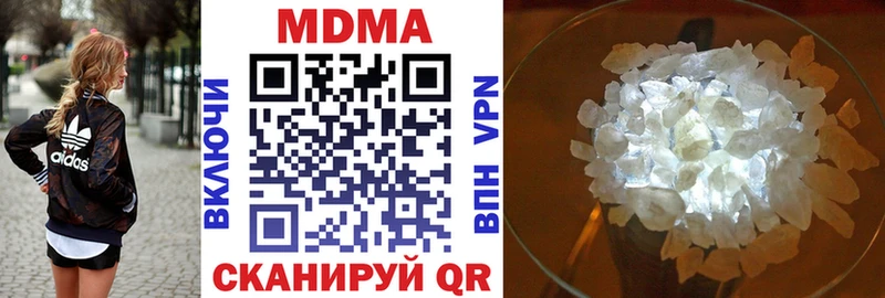 MEGA сайт Любань МДМА crystal