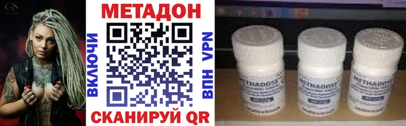 МЕТАДОН белоснежный  Любань 