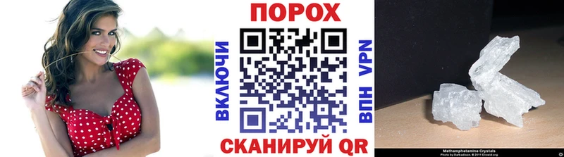 Первитин мет  что такое   mega ссылки  Любань 