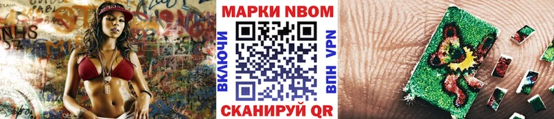 блэк спрут зеркало  Любань  Наркотические марки 1500мкг 